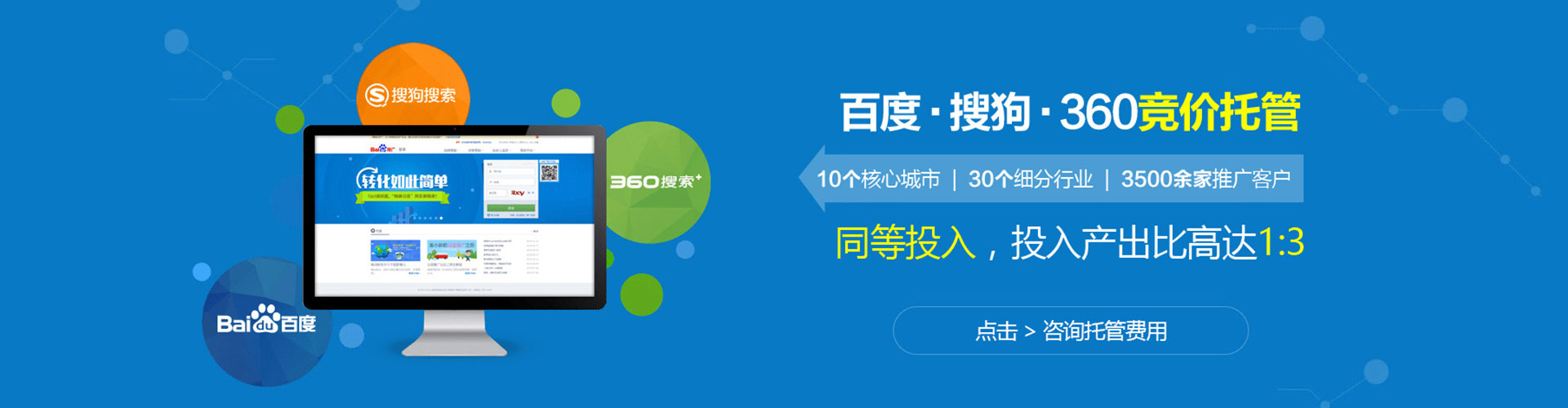 礼县sem怎么做