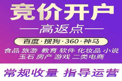 sem运营公司如何玩转搜索引擎
