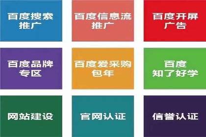 竞价广告的投放效果评估：以某教育机构为例